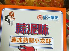 -世纪联华(杭州新塘路店)