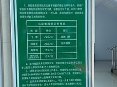 -乌梁素海景区