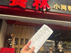 -饕林餐厅(春熙路店)
