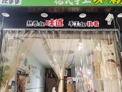 -张公桥美食街