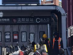 -沈阳站