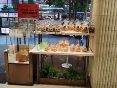 -御蝶坊KNAC(留仙居店)