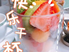 -苏州希尔顿酒店·园大堂吧
