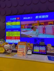 -SPAAARK超级乐园(广州海珠万达店)