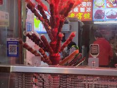 -王中王刨冰