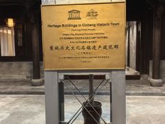 -走马楼饭庄(慈城古县城店)
