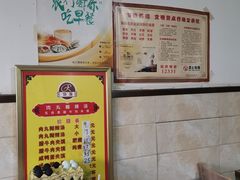 -任强肉丸糊辣汤腊牛肉夹馍(劳动西路总店)