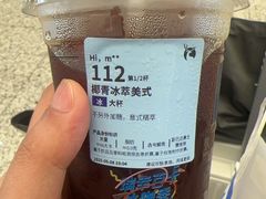 -瑞幸咖啡(深圳北高铁站内部店-B12检票口二楼)