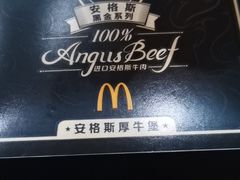 -麦当劳(高铁南站店)