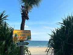 -三亚海棠湾万丽度假酒店