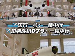 -中国人民革命军事博物馆