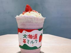 -伏小桃(明瓦廊店)