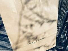 -Longchamp(佛罗伦萨小镇奥特莱斯店)