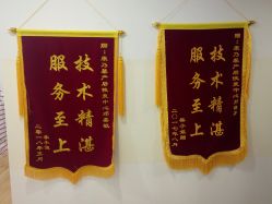 -康乃馨·馨悦佳人(鹭江店)