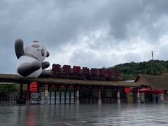 -杭州野生动物世界
