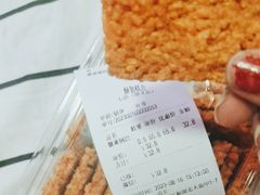 -酥翁糕点(顺义店)
