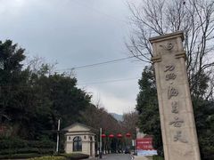 -海兰云天度假区温泉