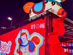 -时尚天河商业广场