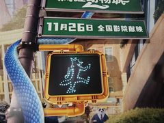 -SFC动漫主题影院(美罗城店)