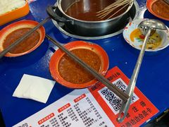 -马路边边串串香(涑河南街店)