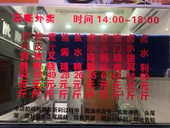 -嘉旺港式茶餐厅(延长中路店)