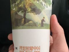 -茶颜悦色(花园道店)