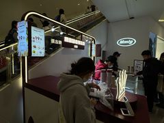 -哈根达斯(天河城店)