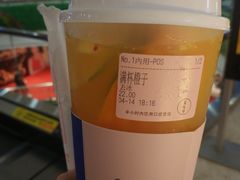 满杯橙子-果呀呀(乐和城店)