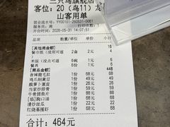 -三只鸟本地特色菜馆(上饶总店)