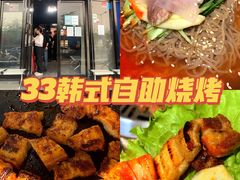 -33韩式自助烧烤(环城南路店)