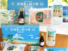 -狐狸爱上椰子鸡(滨江星光大道店)