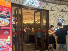 -大铁勺新津菜(熙悦汇店)