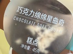 -星巴克臻选(思南公馆店)