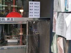 -石家猪蹄(徐家湾店)