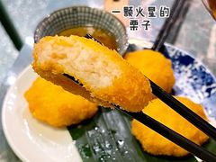 虾饼-浩海火烧云傣家菜(京广店)