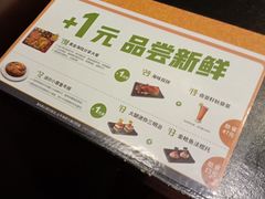 -堤角公园