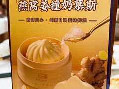 -顺德渔村·岭南一号