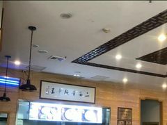 -裕兴记(东门町店)