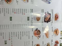 菜单-晋家门(文峰广场店)