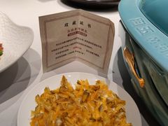 -阿五黄河大鲤鱼(英协路店)