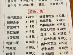 -鼎香润(德胜门内店)