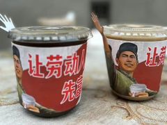 -人民咖啡馆(四行仓库店)