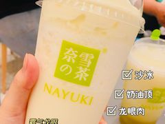 -奈雪的茶(天河城店)
