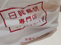 -荟必寿日韩煮物专门店(和平广场店)