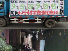 -小洲村