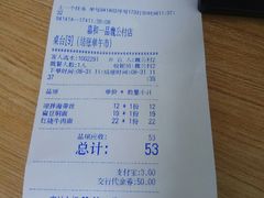 -嘉和一品粥(魏公村店)