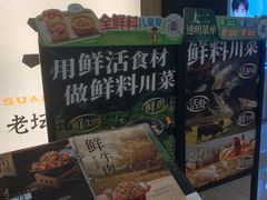 -太二酸菜鱼(深圳布吉万象汇店)
