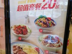 -大家乐(广州中华广场店)