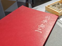 -将太无二·北美传奇寿司(瑞士公寓店)
