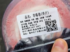 -红叶蛋糕(广达路总店)